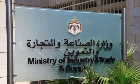 وزير الصناعة والتجارة: سياسة التعريفات الجمركية الأميركية الجديدة عالمية وليست مرتبطة بالأردن
