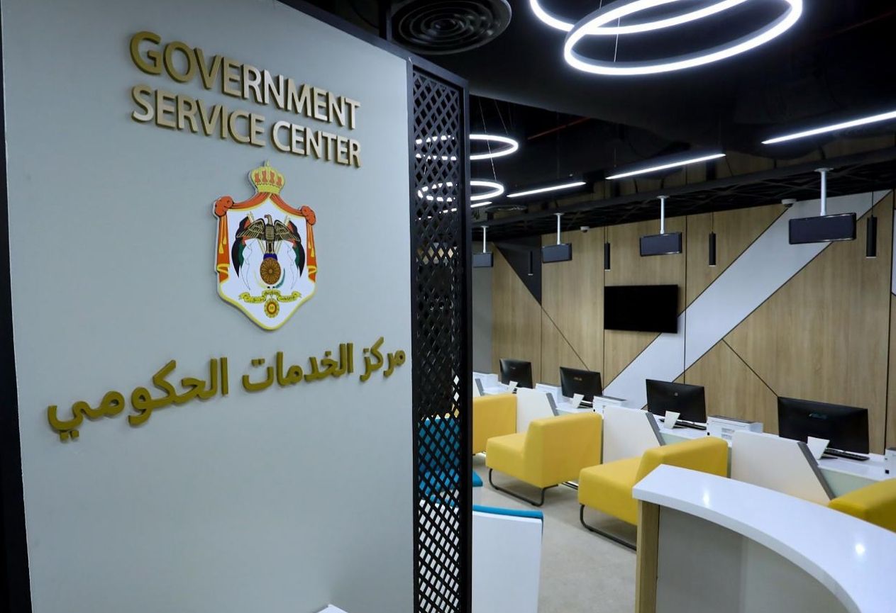 ديوان التشريع ينشر مسودة نظام إدارة وتطوير الخدمات الحكومية في الأردن