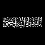 وفيات الأردن.. الإثنين 7  4  2025