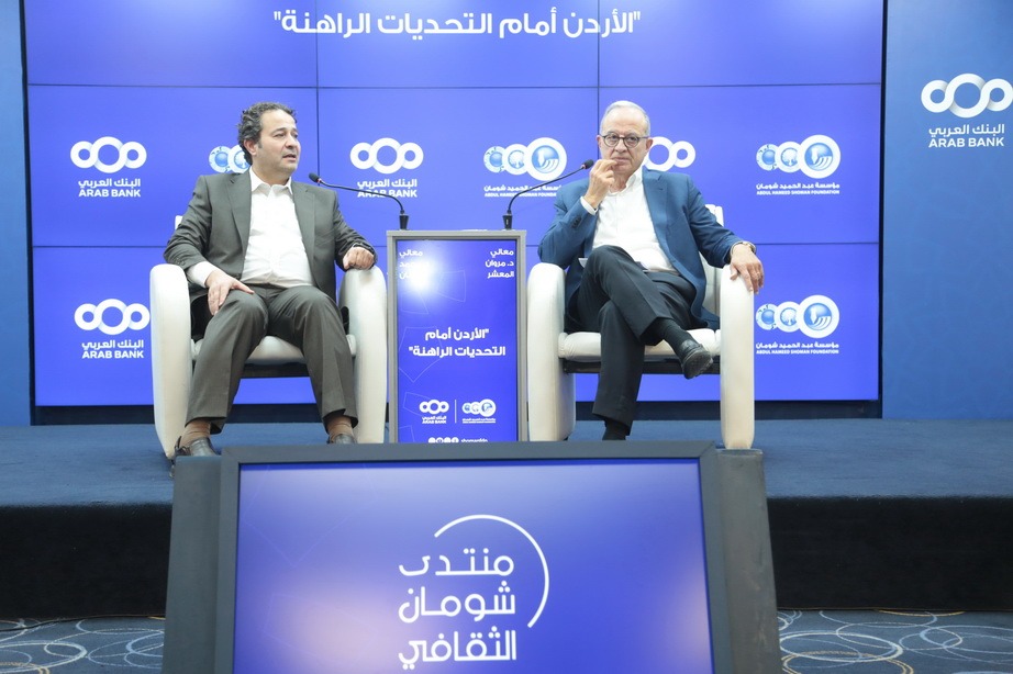 محاضرة في منتدى شومان بعنوان  الأردن أمام التحديات الراهنة 