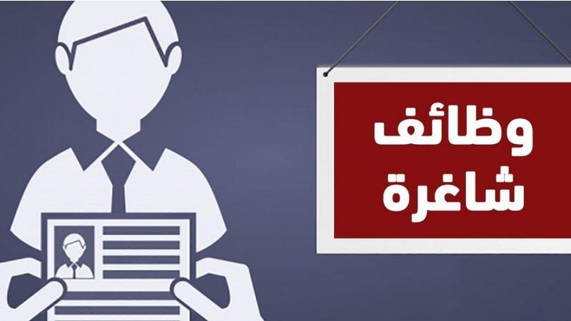 مدعوون للتعيين في وزارات ومؤسسات حكومية  أسماء