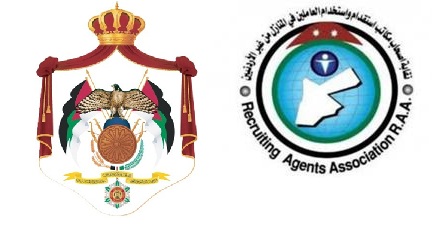 بيان هام صادر عن نقابة اصحاب واستقدام العاملين في المنازل .. لا نسمح المساس بالثوابت الوطنية