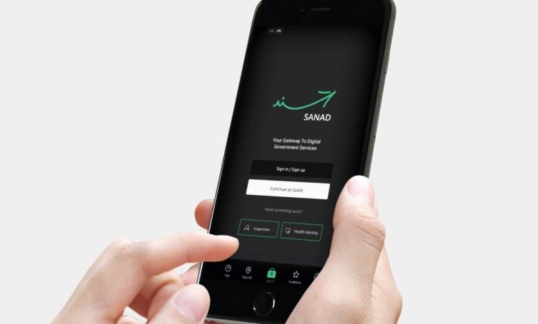 أكثر من 1.6 مليون أردني فعّلوا هويتهم الرقمية عبر تطبيق سند الحكومي