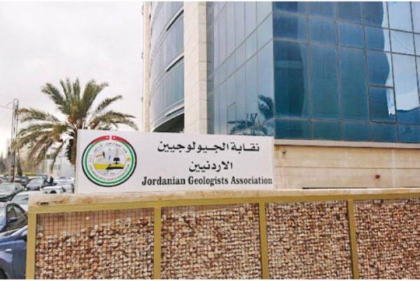 الجيولوجيين: المعلومات المتداولة مغلوطة .. وإجراءاتنا قانونية