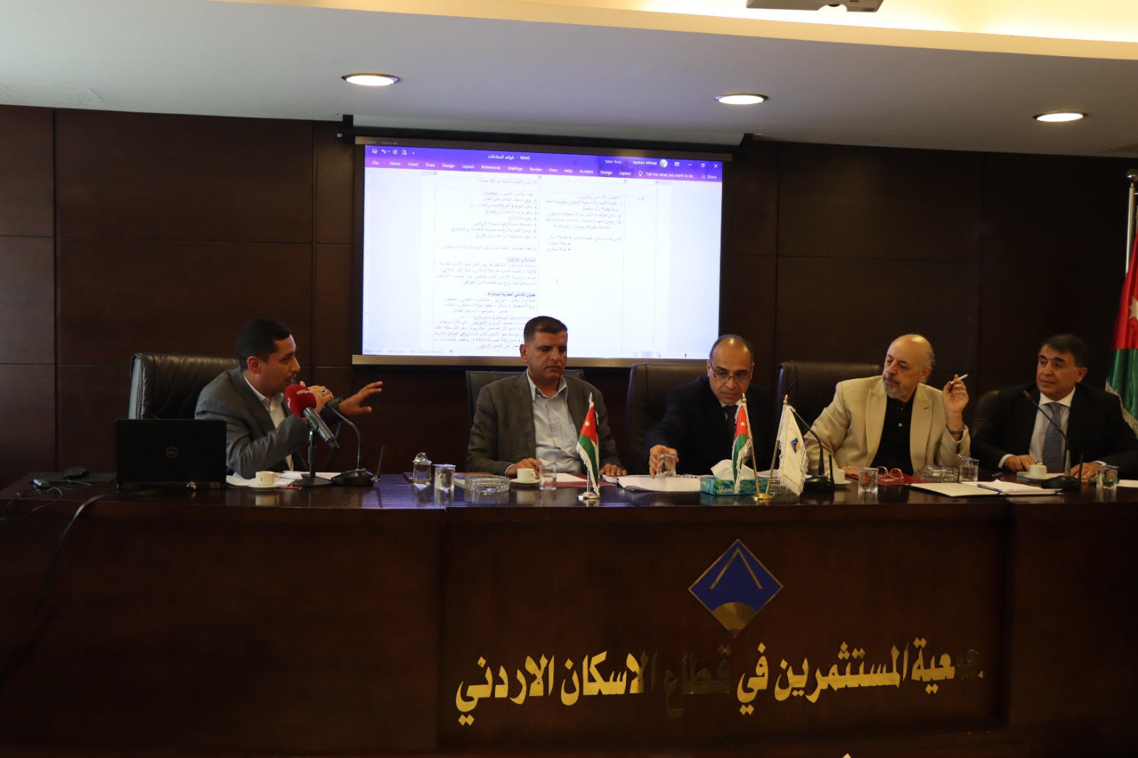 جمعية المستثمرين في قطاع الاسكان الاردني تعقد اليوم ورشة عمل توعوية حول مشروع قانون ضريبة الأبنية والاراضي لسنة 2025