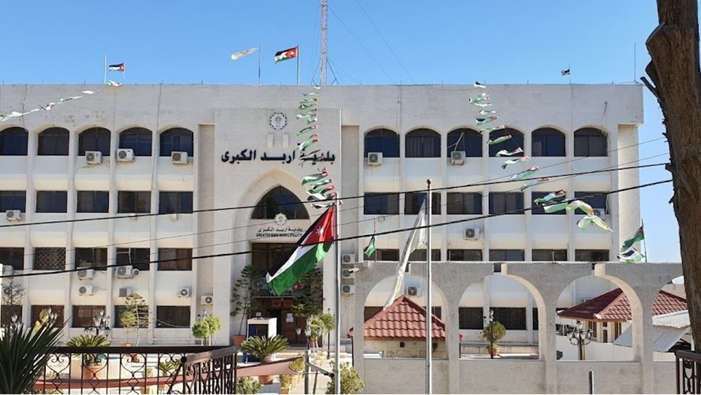 72 مليون مديونية بلدية اربد الكبرى و10 ملايين عجز