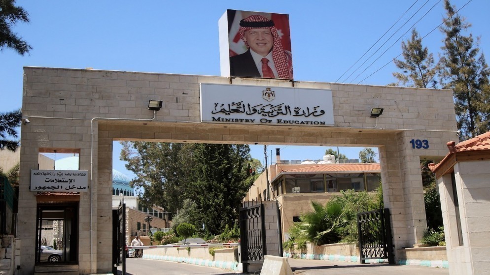 وزير التربية يشكل لجنة تحقيق في حادثة اعتداء معلم على طالب في عجلون