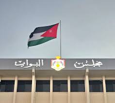 النواب يقر مشروع قانون الكهرباء لعام 2025