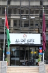 الجمارك: إحباط محاولة تهريب 650 كيلو حشيش عبر جسر الملك حسين
