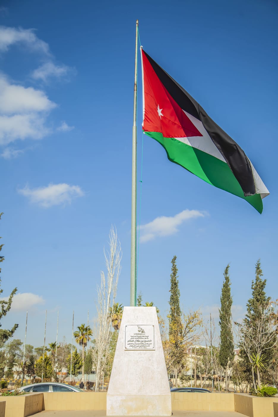 المدن الصناعية: الاردن واحة أمن واستقرار و جذب للاستثمار