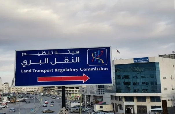 هيئة تنظيم النقل البري تدعو مرشحين لمقابلات شخصية  أسماء