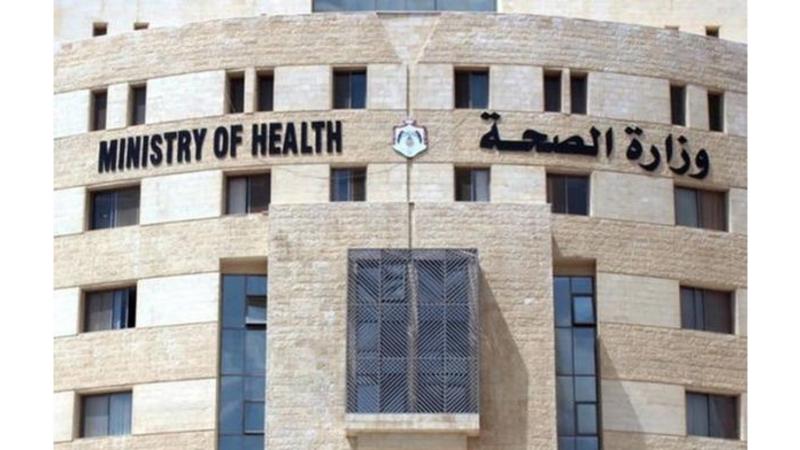 الصحة تعلن عن فقدان عدد من الموظفين لوظائفهم .. أسماء