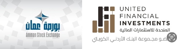 قراءة في مؤشرات الأداء لبورصة عمان خلال أسبوع
