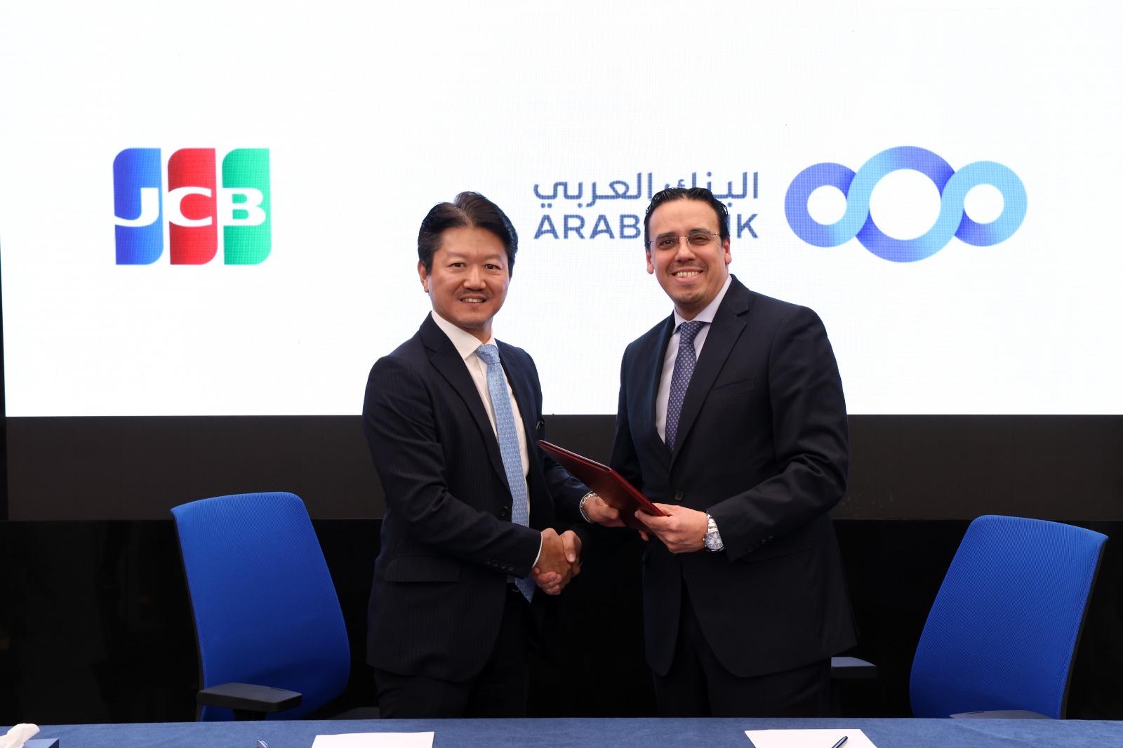 البنك العربي وشركة جي سي بيإنترناشونال يطلقان عمليات قبول الدفع ببطاقات جي سي بي في الأردن