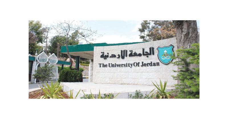 «منتدى البركة»: أول 5 بنوك إسلامية في العالم انطلقت من الأردن