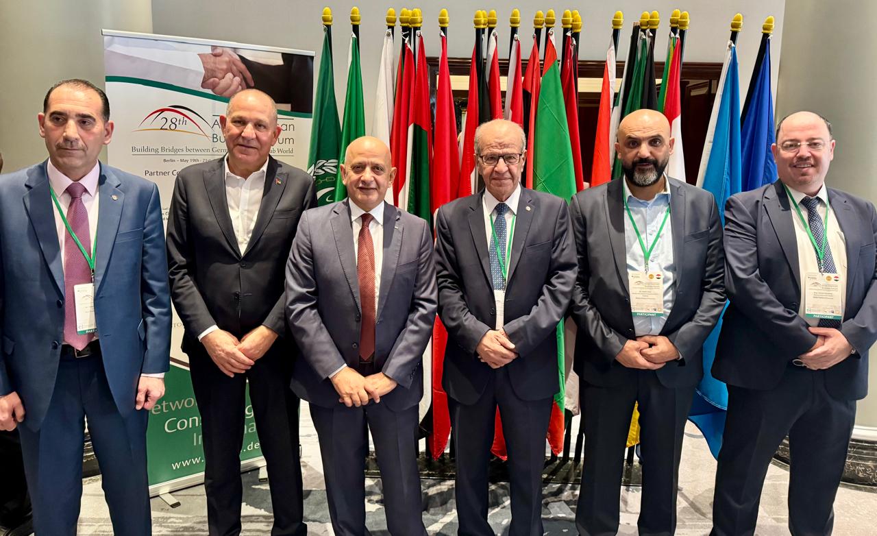 وفد تجاري يشارك بالملتقى الاقتصادي العربي الألماني