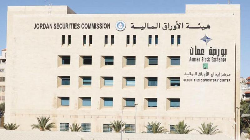 بورصة عمان تغلق تداولاتها لجلسة اليوم الثلاثاء بنسبة انخفاض (0.18)
