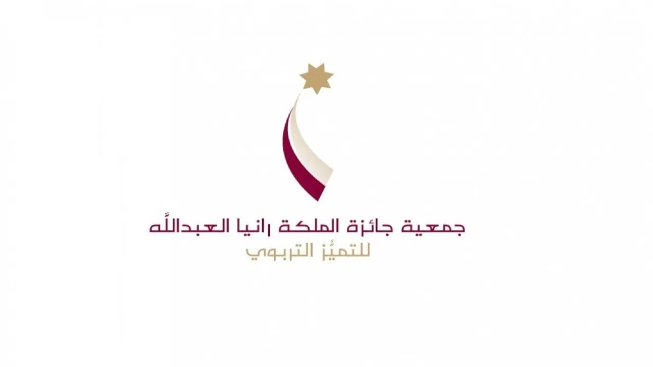 تكريم الفائزين بجوائز التميز التربوي  أسماء