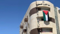 الشؤون الفلسطينية.. توعز بتجهيز شاشات عرض في المخيمات لدعم المنتخب الوطني