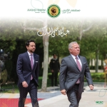 مستشفى الكندي يهنئ جلالة الملك وولي العهد بمناسبة حلول عيد الأضحى المبارك