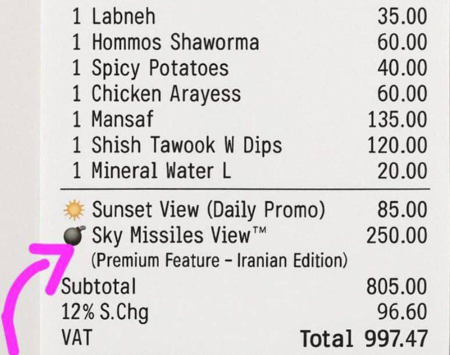 مطعم لبناني يضع لائحة تسعيرة لمن يريد مشاهدة الصواريخ الايرانيه وهي تسقط على اسرائيل