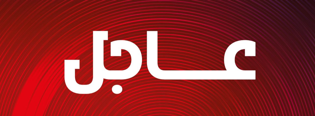 الوكالة الدولية للطاقة الذرية: بعد الهجوم على 3 منشآت نووية إيرانية يمكن أن نؤكد عدم رصد زيادة في مستويات الإشعاع خارج تلك المواقع