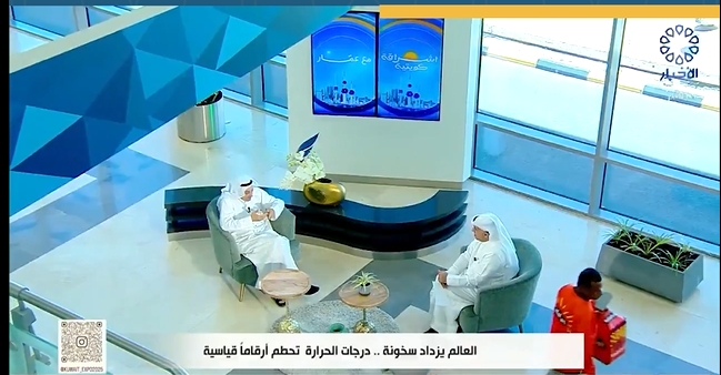 في مشهد طريف.. عامل توصيل يقتحم بثاً مباشراً على تلفزيون الكويت