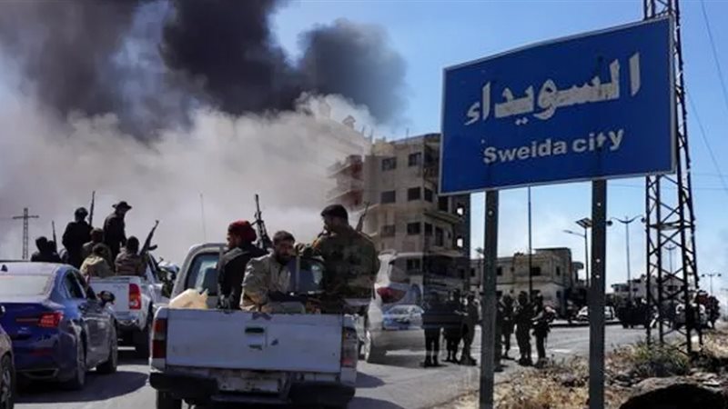 تجدد الاشتباكات في السويداء وتحذيرات رئاسية من خرق قرار وقف إطلاق النار