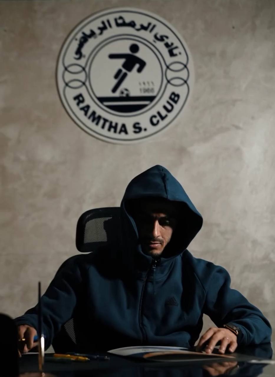 شرارة يعود إلى نادي الرمثا .. فيديو