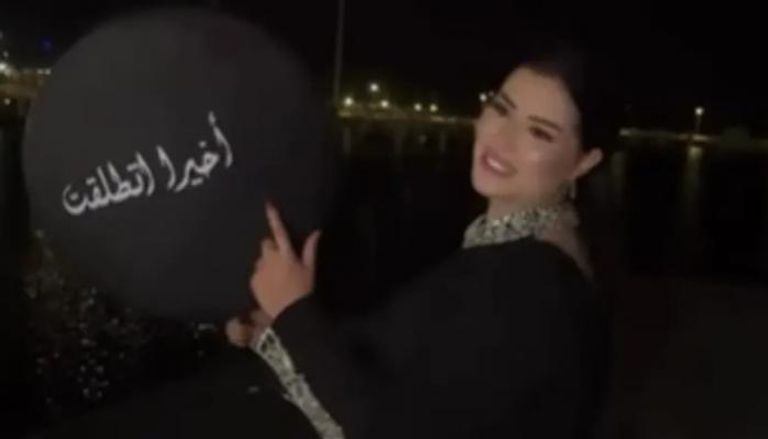 حفلات الطلاق  ظاهرة تزداد في المغرب