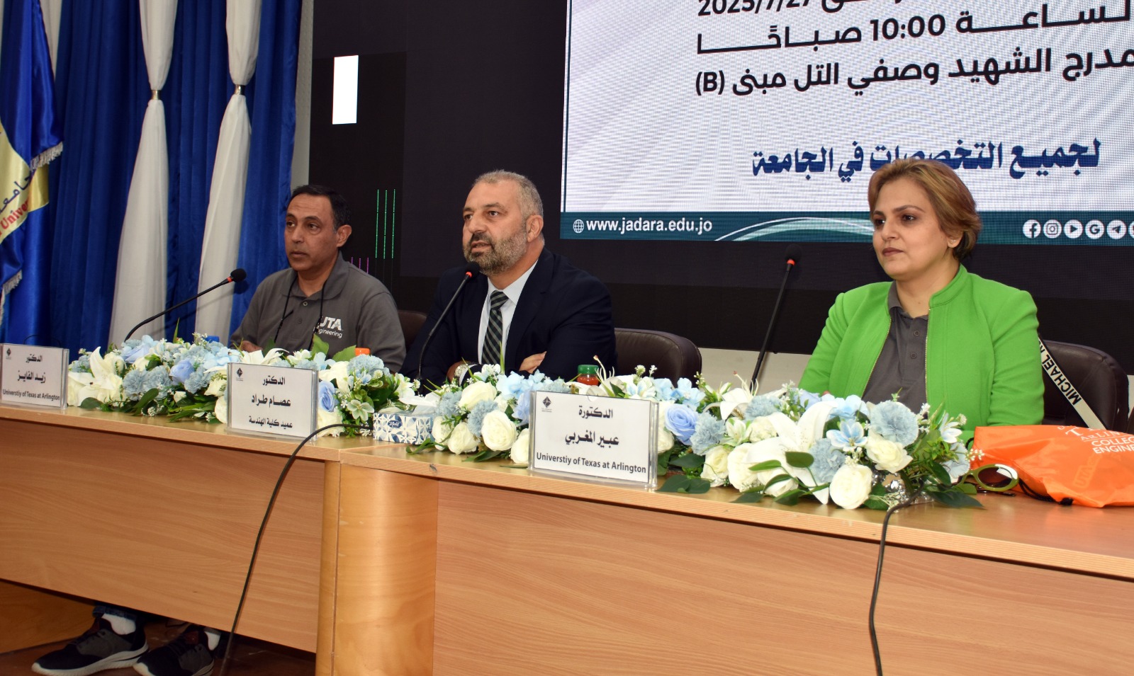 جامعة جدارا تنظم ندوة تعريفية بالمنح الدراسية بالتعاون مع جامعة تكساس أرلينغتون