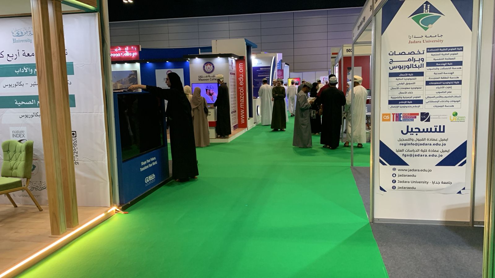 جامعة جدارا تشارك في المعرض الدولي لمؤسسات التعليم العالي (Edutex 2025) في سلطنة عُمان