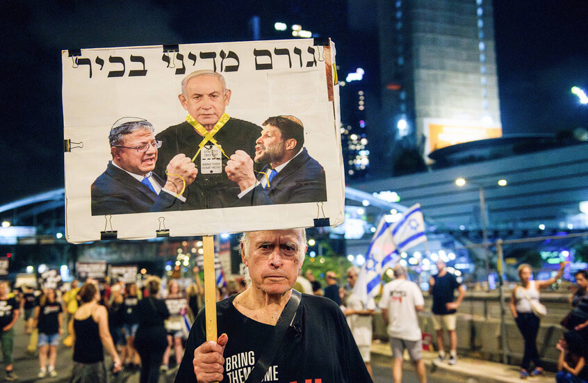 يديعوت أحرنوت: نتنياهو وسموتريتش وبن غفير كانوا على علم بوضع الأسرى الصحي قبل فيديو القسام