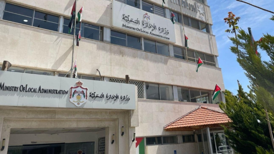 إحالة أمين عام وزارة الإدارة المحليَّة للشؤون الفنيَّة إلى التَّقاعد