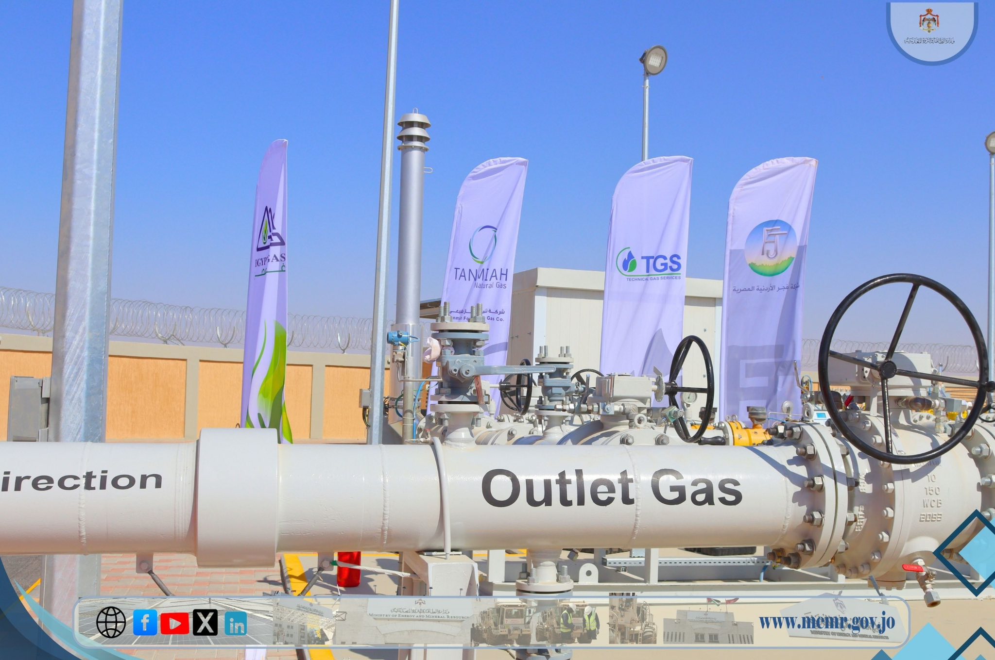 افتتاح أول محطة مستقلة لتعبئة الغاز الطبيعي من غاز الريشة