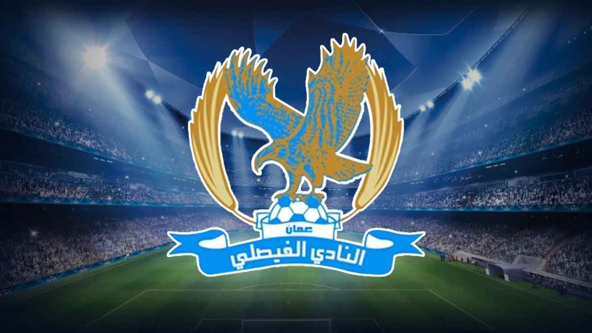 الفيصلي يعين العدوان مديرا إداريا لفريق الكرة