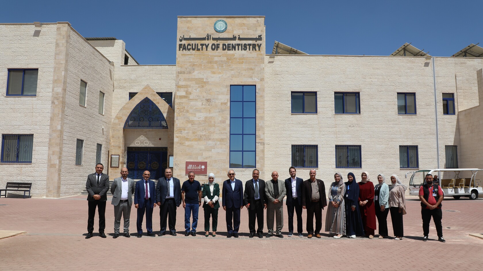 مجلس أمناء جامعة الزرقاء يزور كلية طب الأسنان