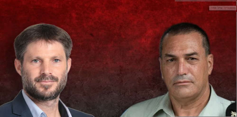 مشادة كلامية بين سموتريتش وزامير خلال اجتماع بحث احتلال غزة