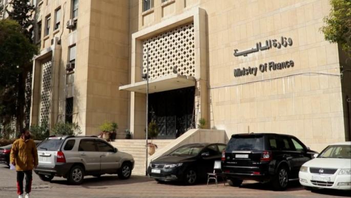 وزارة المالية السورية تحلّ مجلس إدارة شركة العقيلة للتأمين