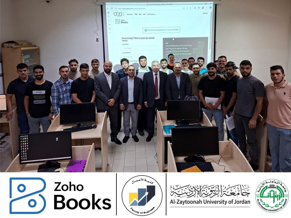 كلية الأعمال في جامعة الزيتونة الأردنية تنظّم نشاطاً تدريبياً حول برنامجZoho Books لطلبة المحاسبة