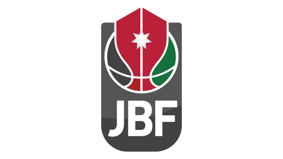 الاتحاد الأردني لكرة السلة يقرر إعادة توزيع عدد من المناصب الإدارية