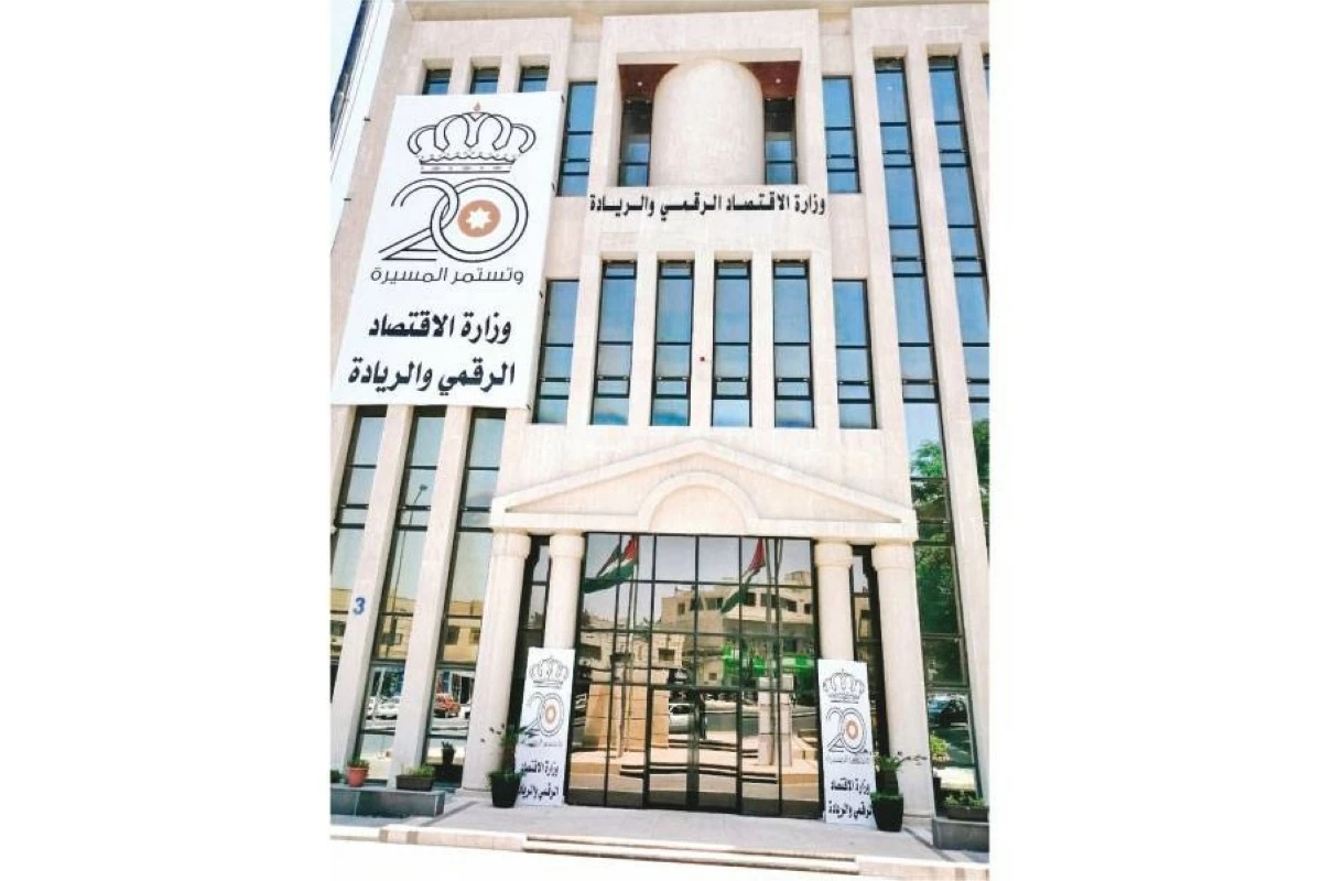 تقدم الأردن 11 مرتبة بمؤشر تنمية الحكومة الإلكترونية