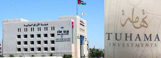 بورصة عمّان توقف تداول أسهم “تهامة للاستثمارات المالية” لحين تزويدها بقرارات الهيئة العامة