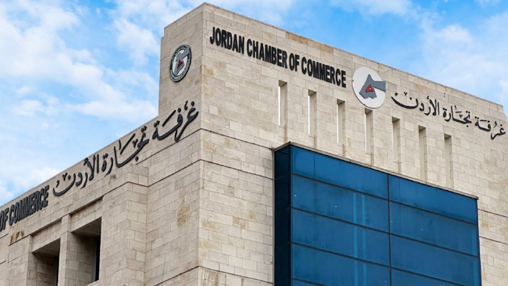 تجارة الأردن: تثبيت التصنيف الائتماني للمملكة يعكس الثقة الدولية بالاقتصاد الوطني
