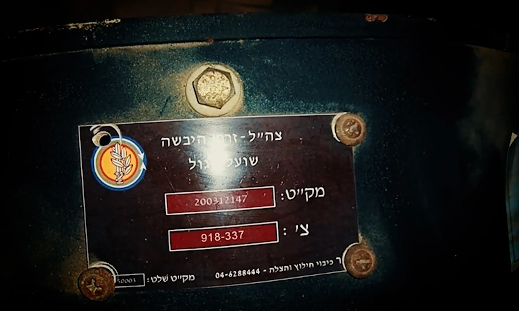 شاهد.. سرايا القدس تحبط تسلل قوة إسرائيلية وتستولي على معدات عسكرية