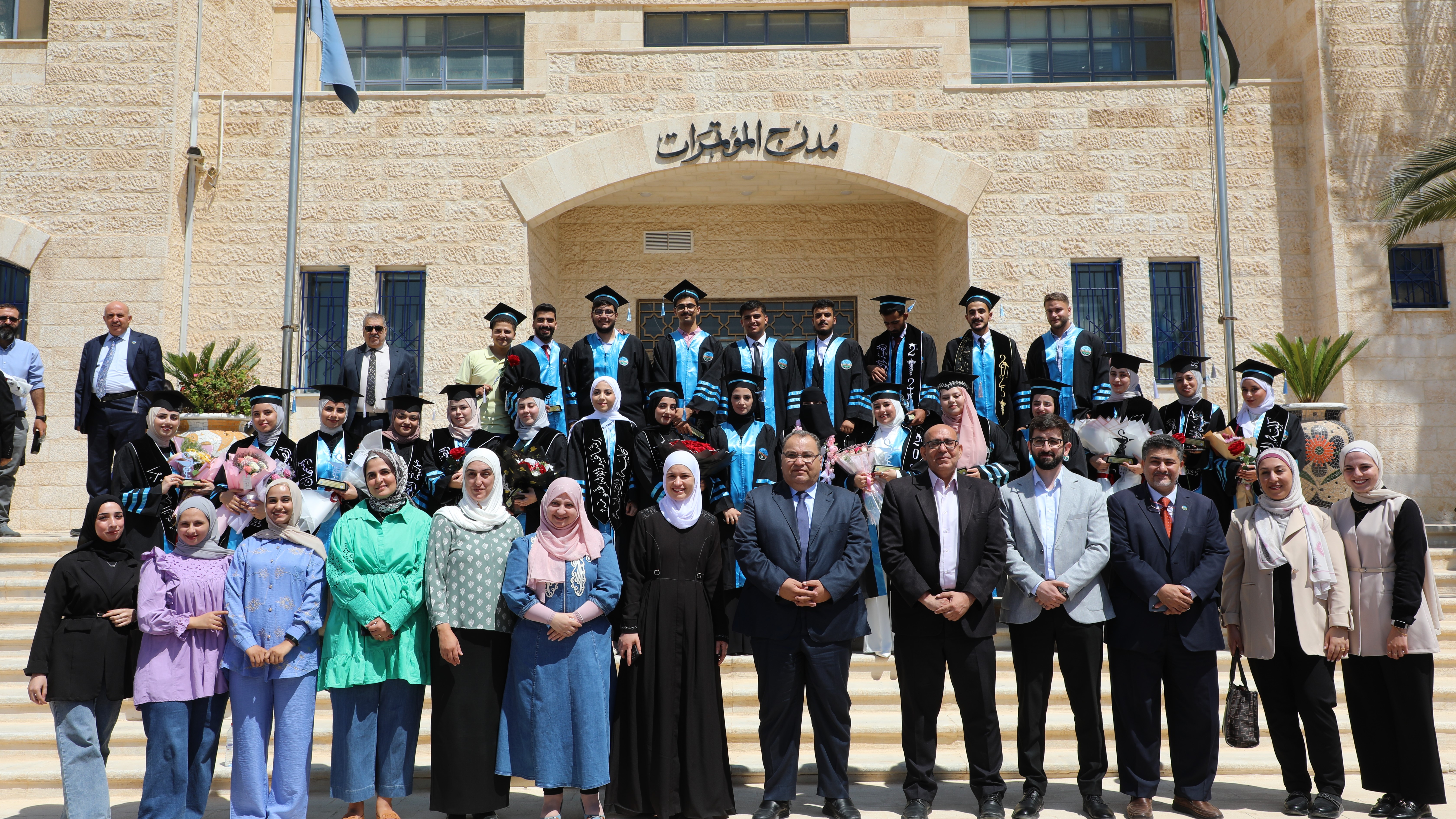 صيدلة الزرقاء تنظم حفل أداء قسم المهنة لطلبتها الخريجين