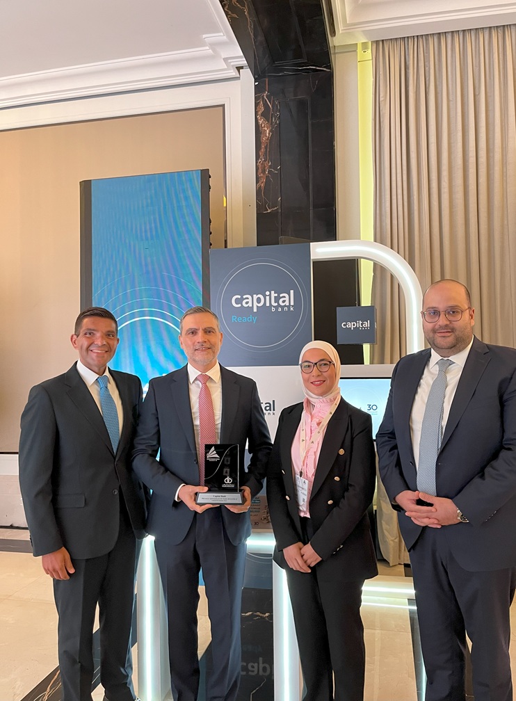 كابيتال بنك الراعي الذهبي لمنتدى التمويل الأخضر في القطاع المصرفي 2025