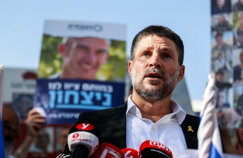 سموتريتش لا يروقه وقوف فرنسا ودول أخرى إلى جانب فلسطين