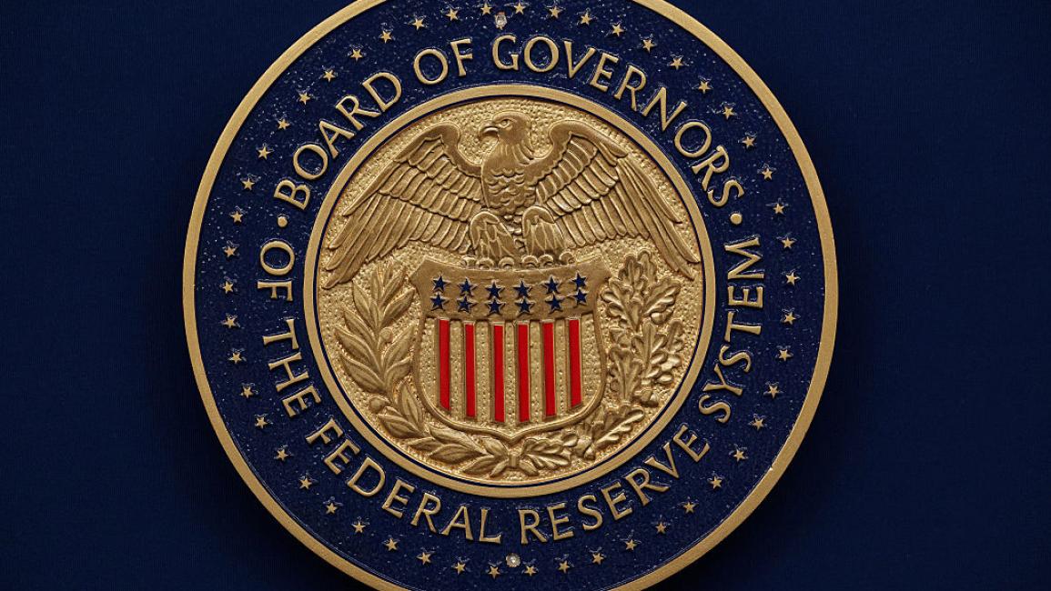 أنظار العالم تتجه صوب واشنطن ... هل يفعلها الفيدرالي الأميركي؟