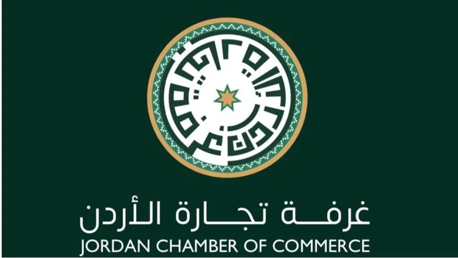 لجنة مشتركة بين الإدارة المحلية وتجارة الأردن لمتابعة قضايا القطاع
